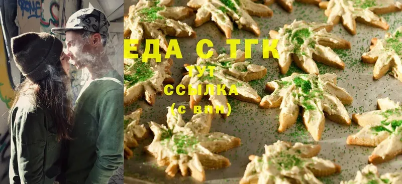 закладка  Козловка  Canna-Cookies конопля 