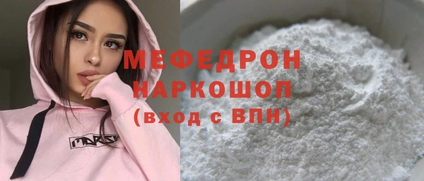 MDMA Premium VHQ Дмитров