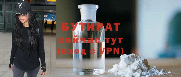 MDMA Premium VHQ Дмитров