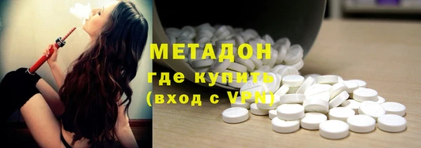 MDMA Premium VHQ Дмитров